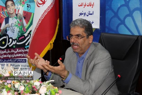 نشست هم‌اندیشی تشکل‌های دانش‌آموزی استان بوشهر