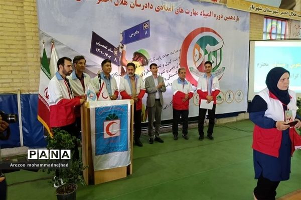 حضور اعضای کانون‌ دانش‌آموزی شهرستان قرچک در یازدهمین دوره المپیاد آماده دادرس