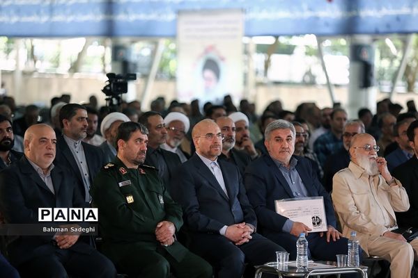 مراسم روز ملی بسیج اساتید