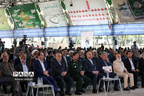 مراسم روز ملی بسیج اساتید