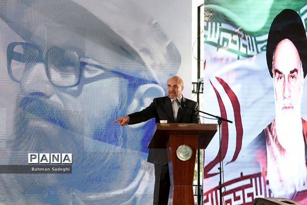 مراسم روز ملی بسیج اساتید