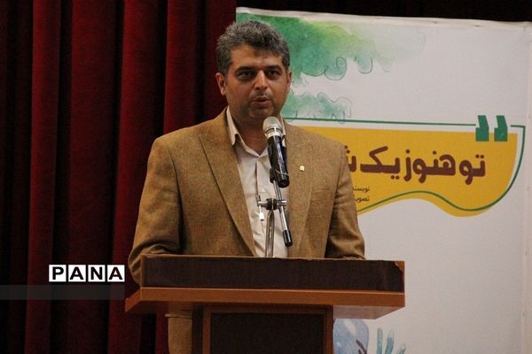 اختتامیه جشنواره کتابخوانی با عنوان کتابخوان کوچک در کانون فرهنگی تربیتی استانی سمیه شهرری