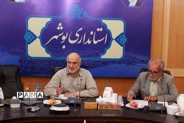 نشست هیات امنای دانشگاه فرهنگیان استان بوشهر