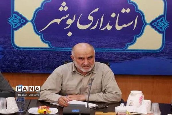 نشست هیات امنای دانشگاه فرهنگیان استان بوشهر