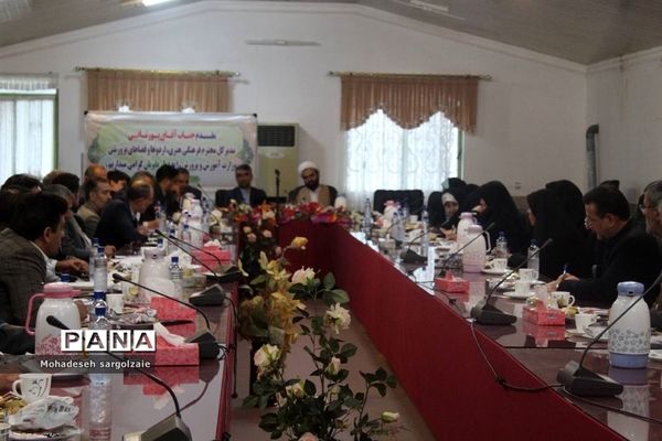 نشست معاونان پرورشی و تربیت‌بدنی شهرستان مناطق مازندران