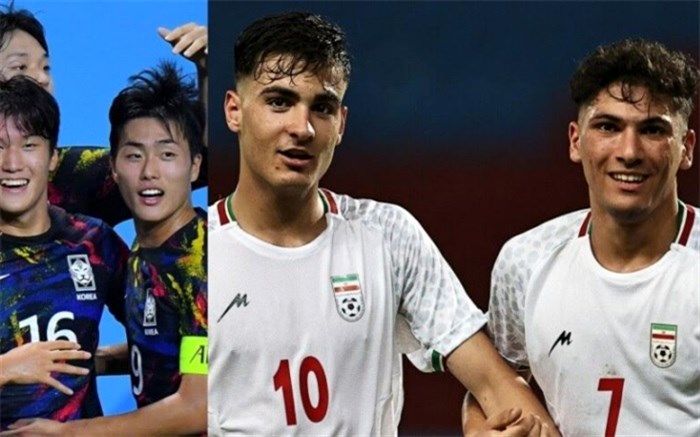 فوتبال نوجوانان آسیا؛ امروز، مصاف حساس ایران و کره‌جنوبی