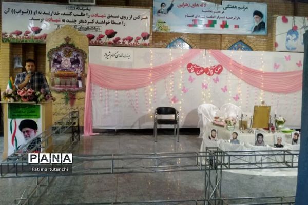 پیوند آسمانی در جوار شهدای گمنام شیراز به مناسبت سالگرد ازدواج حضرت علی(ع) وحضرت فاطمه(س)