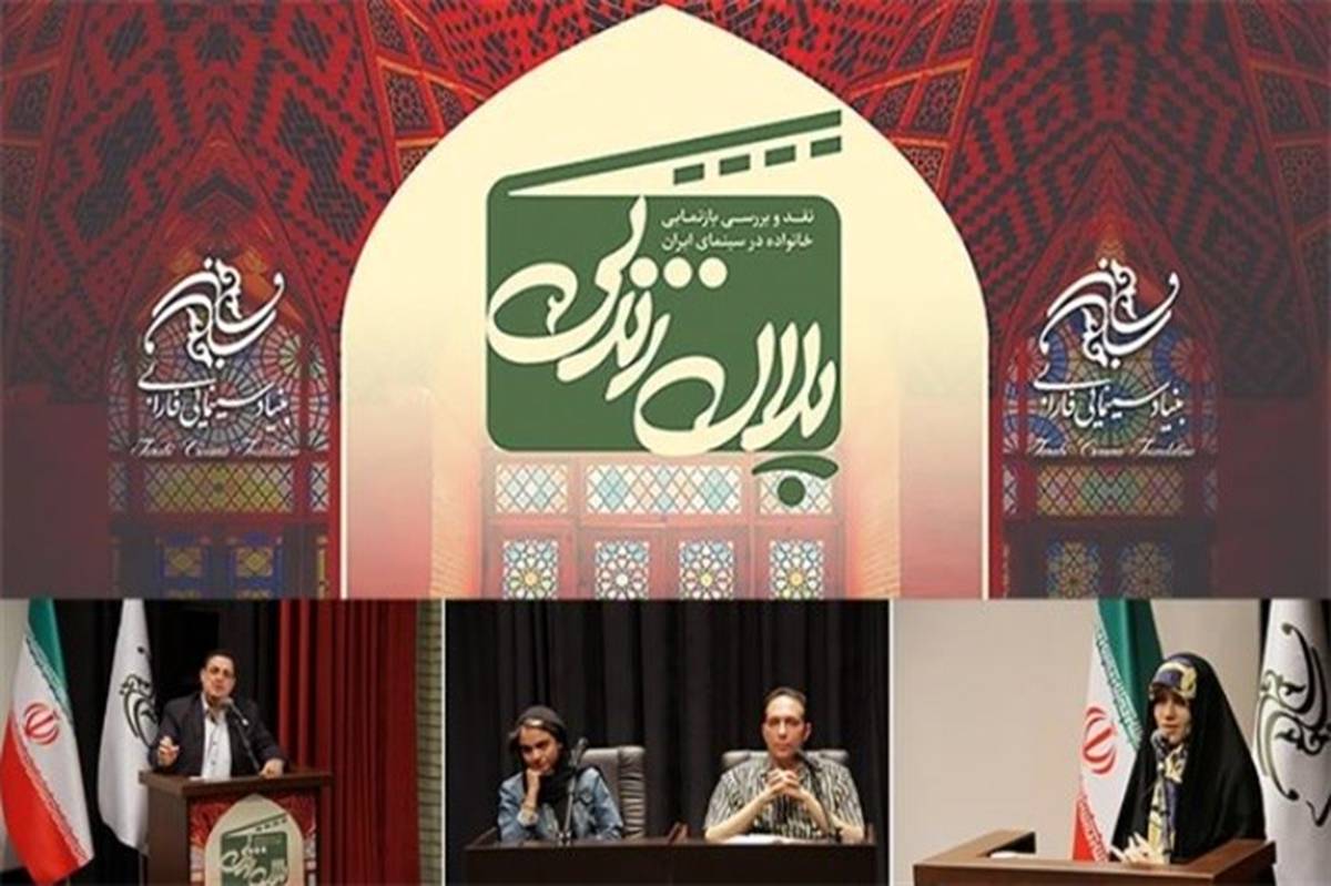 سینمای ایران به درستی و با انصاف، خانواده ایرانی را روایت نکرده است
