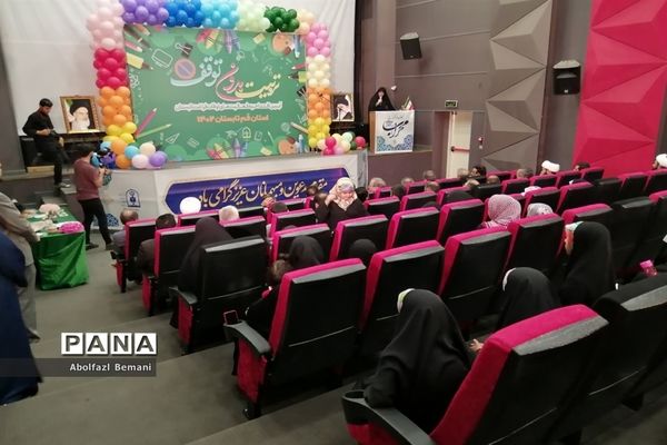 افتتاحیه برنامه‌های «اوقات فراغت» تابستانی دانش‌آموزان در قم