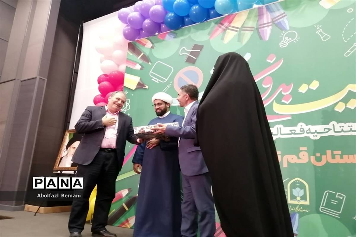 افتتاحیه برنامه‌های «اوقات فراغت» تابستانی دانش‌آموزان در قم