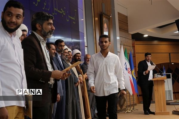 افتتاحیه دوره تابستانه فصل رویش اتحادیه انجمن اسلامی دانش‌آموزان خوزستان