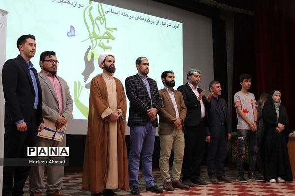 آیین تجلیل از برگزیدگان مرحله استانی دوازدهمین جشنواره نوجوان سالم شهرستان‌های استان تهران