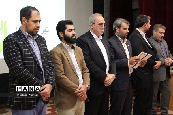 آیین تجلیل از برگزیدگان مرحله استانی دوازدهمین جشنواره نوجوان سالم شهرستان‌های استان تهران