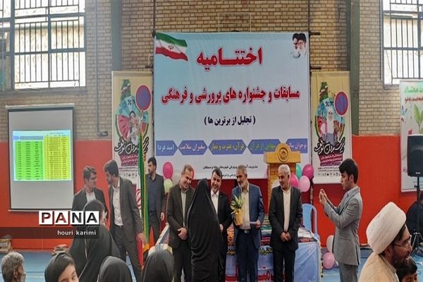 تجلیل از دانش‌آموزان در مسابقات فرهنگی و هنری شهرستان مانه وسملقان