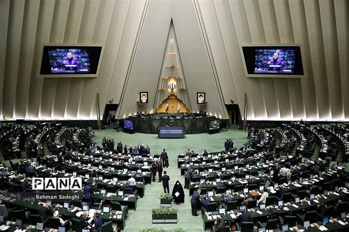 موافقت مجلس با لایحه افزایش سهام دولت جمهوری اسلامی ایران در بانک توسعه اسلامی