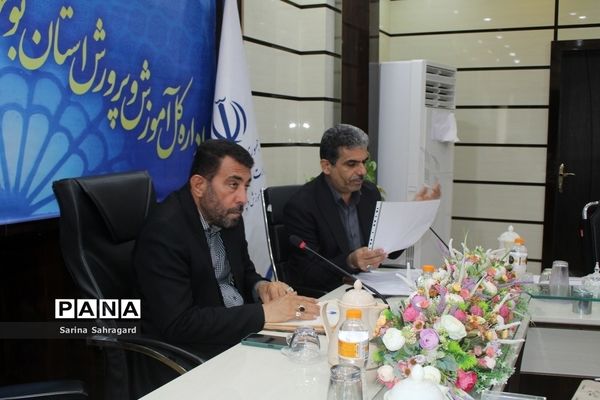 جلسه ستاد صیانت و کمیته عفاف و حجاب آموزش و پرورش استان بوشهر