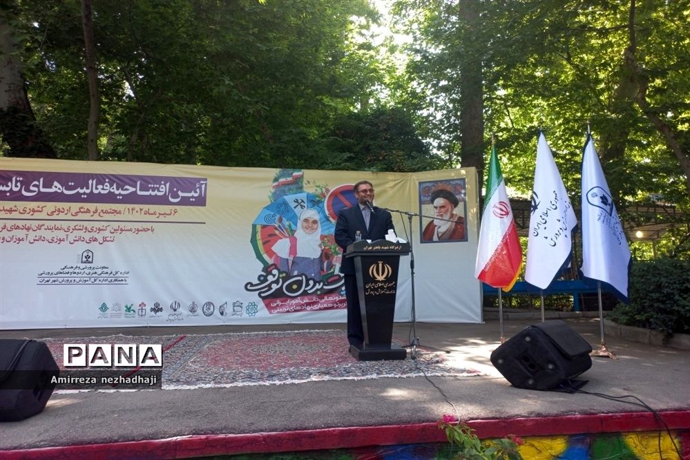 آیین افتتاحیه فعالیت‌های تابستانه در اردوگاه  شهید‌باهنر