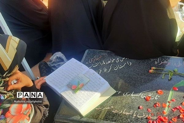 مراسم پر فیض دعای عرفه در بهارستان ۲