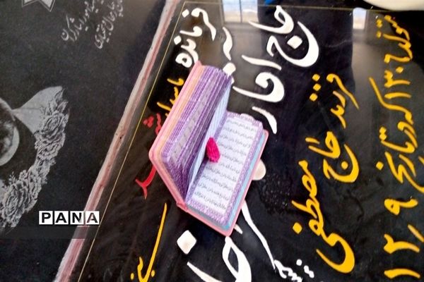 برگزاری مراسم  دعای روز عرفه در شهرستان بن