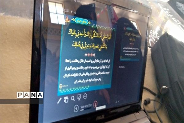 برگزاری مراسم  دعای روز عرفه در شهرستان بن