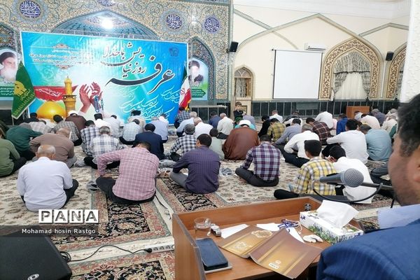 دعای پرفیض عرفه در کاشمر