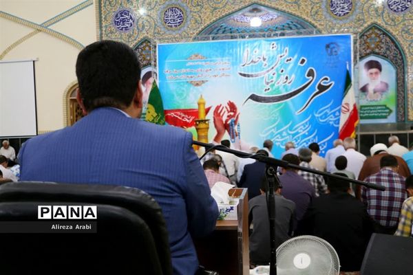 دعای پرفیض عرفه در کاشمر