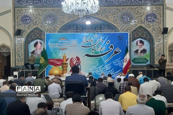 دعای پرفیض عرفه در کاشمر