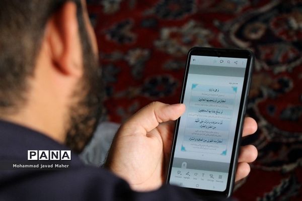 عرفه، روز ندای بخشش فرشیان از عرشیان