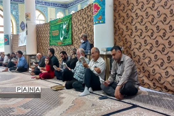 برگزاری مراسم دعای عرفه در شهر اریسمان