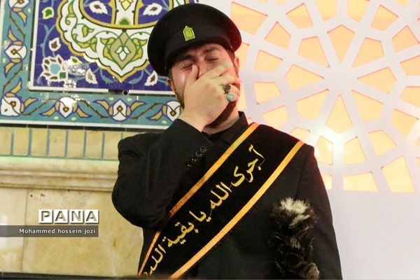 مراسم قرائت دعای پرفیض عرفه در مسجد مقدس جمکران