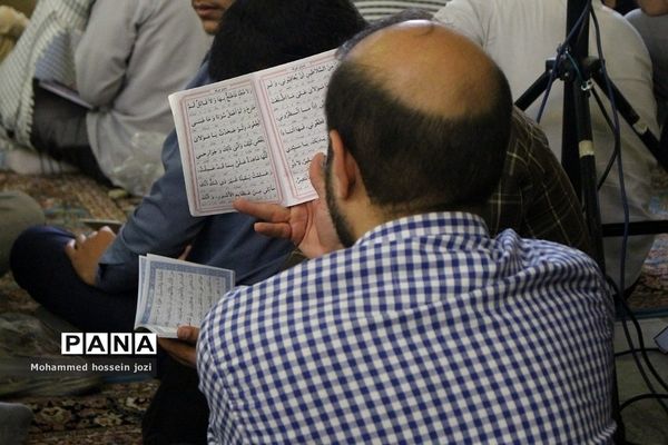 مراسم قرائت دعای پرفیض عرفه در مسجد مقدس جمکران
