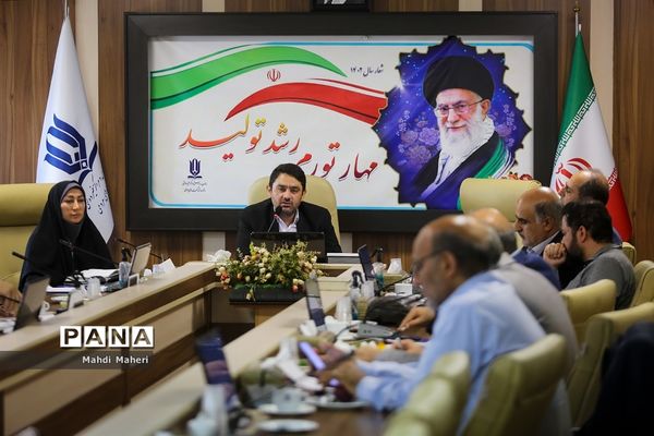 نشست کارگروه تخصصی بررسی قوانین و مقررات مرتبط با آموزش و پرورش و شهرداریها