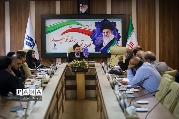 نشست کارگروه تخصصی بررسی قوانین و مقررات مرتبط با آموزش و پرورش و شهرداریها