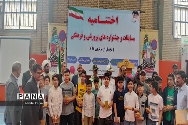 اختتامیه مسابقات و جشنواره‌های پرورشی و فرهنگی در شهرستان مانه و سملقان