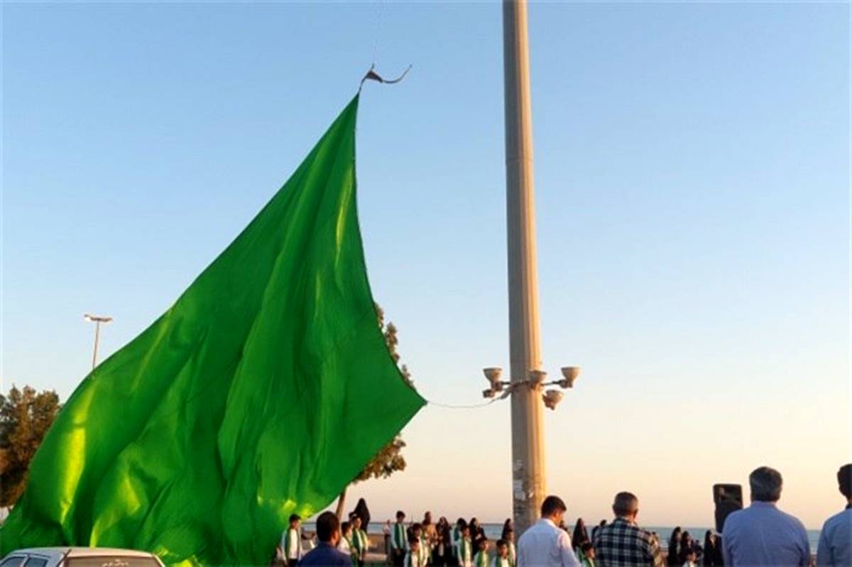 آیین اهتزاز پرچم سبز علوی در گناوه برگزار شد