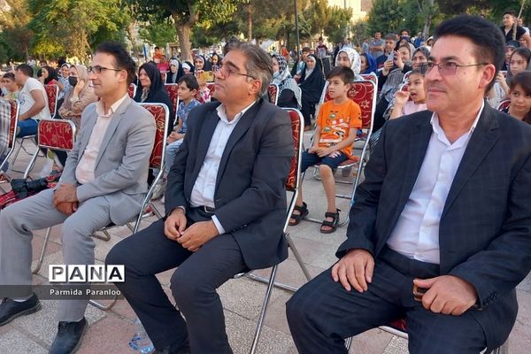 جشن بزرگ دهه امامت و ولایت در بهارستان دو