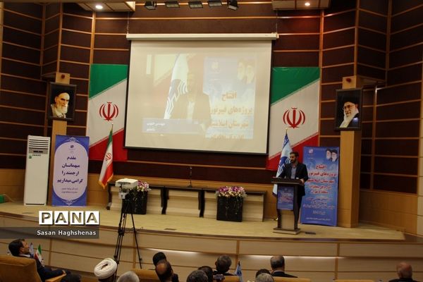 مراسم افتتاح و بهره‌برداری از پروژه فیبر نوری شهرستان اسلامشهر