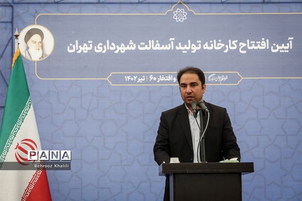 افتتاح کارخانه آسفالت‌ همزمان با شصتمین رویداد امید و افتخار