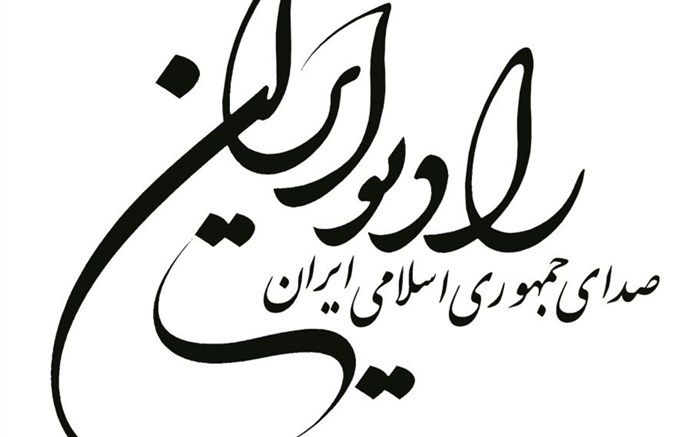 5110  اثر رادیویی در جشنواره  «آیین سخن»