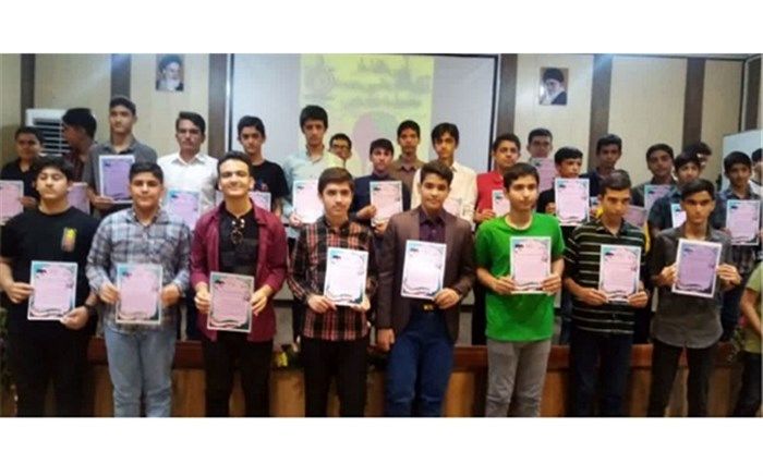تجلیل از برگزیدگان جشنواره نوجوان خوارزمی در قم