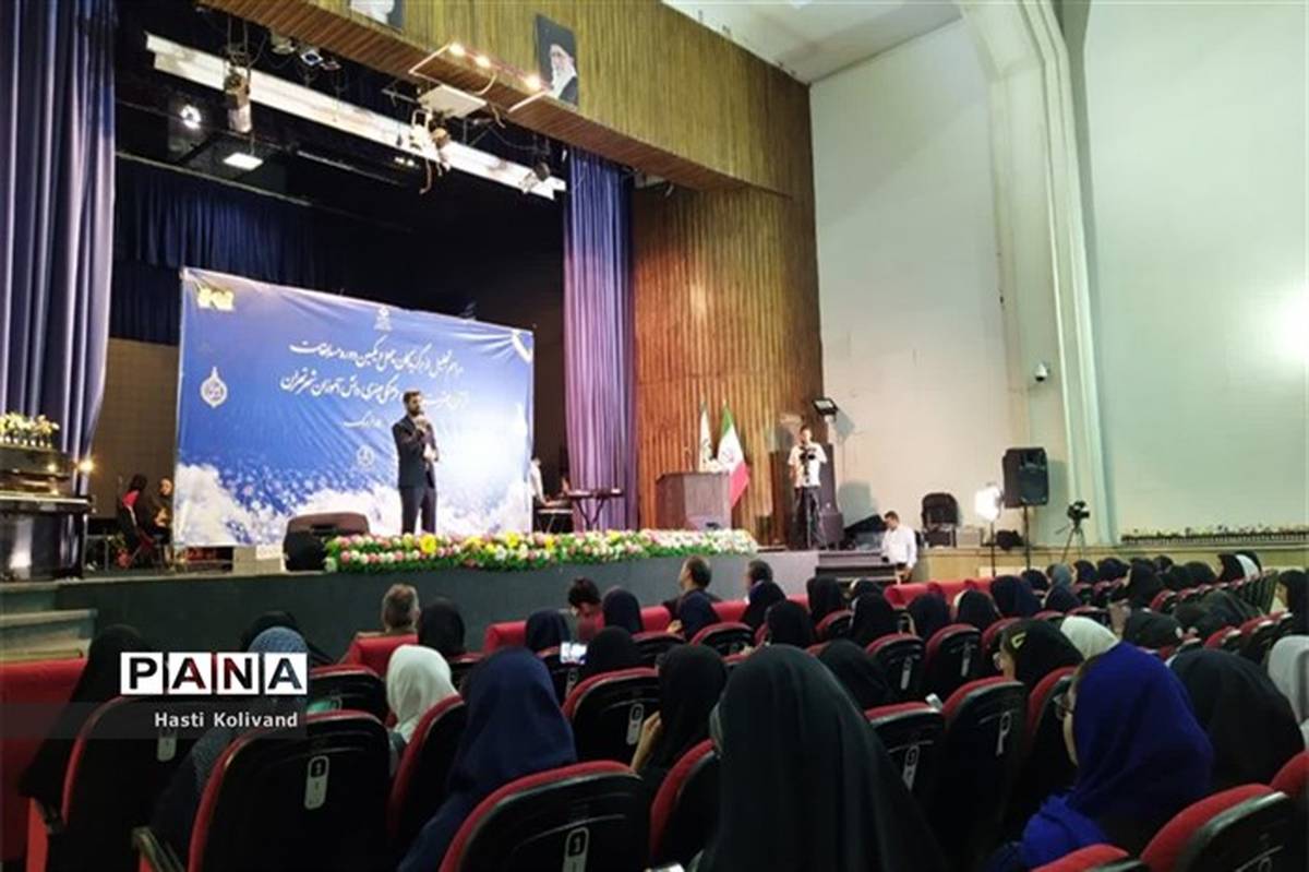 برگزاری اختتامیه مسابقات قرآن، عترت و نماز دانش‌آموزی شهر تهران