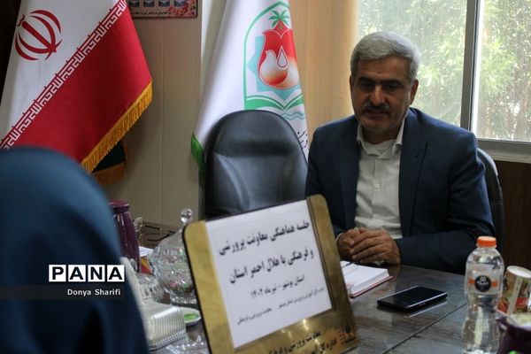 جلسه هماهنگی معاونت پرورشی و فرهنگی اداره‌کل آموزش و پرورش استان بوشهر با هلال احمر‌