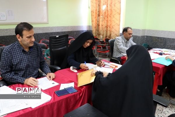 بازدید از روند بررسی مدارک گزینش آزمون استخدامی آموزش و پرورش استان بوشهر