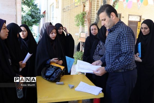 بازدید از روند بررسی مدارک گزینش آزمون استخدامی آموزش و پرورش استان بوشهر