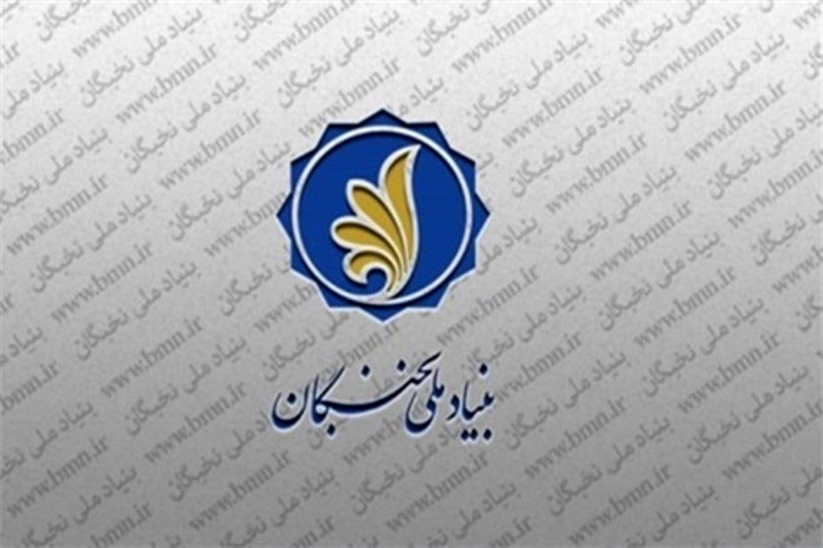 ۵ هزار ردیف استخدامی در دستگاه‌های اجرایی کشور به نخبگان اختصاص یافت