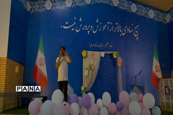 افتتاحیه طرح مدرسه کانون تربیت محله در شهرستان نور
