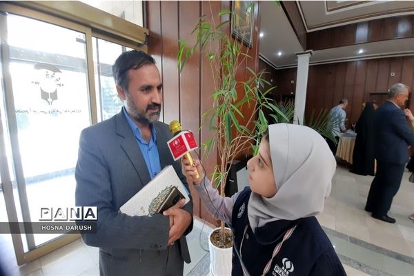 گردهمایی مسئولان سواد‌آموزی استان خراسان رضوی