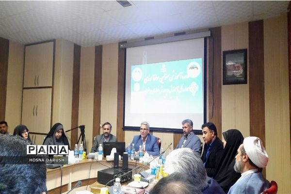 گردهمایی مسئولان سواد‌آموزی استان خراسان رضوی
