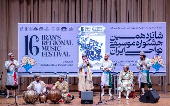 از شب خوش کرنا نوازان تا ایستگاه پایانی جشنواره موسیقی نواحی ایران