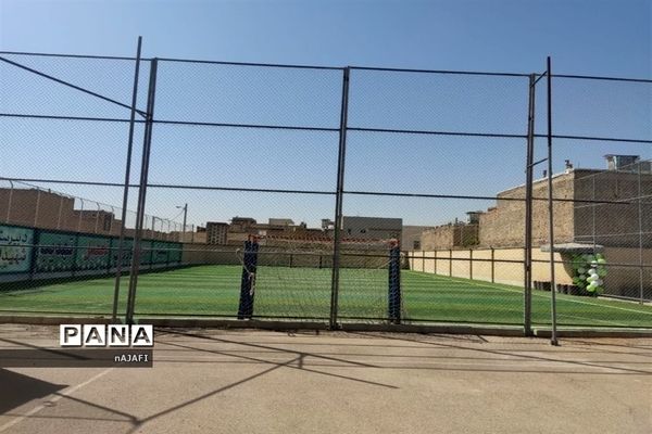 افتتاح دو زمین چمن مصنوعی در آموزش و پرورش شهرستان خمینی‌شهر
